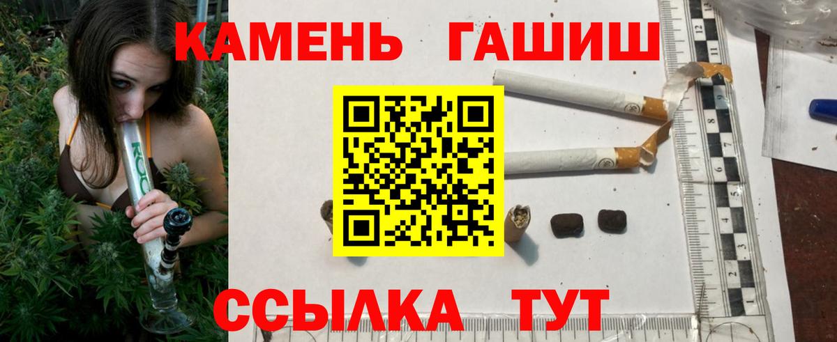 Гашиш Ice-O-Lator  Вход с VPN  ГАШИШ хэш  Южноуральск 