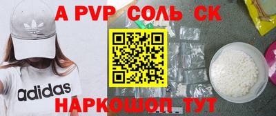 меф Вязники