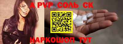 кокаин перу Вышний Волочёк