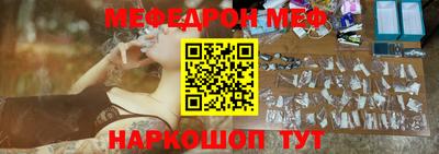 кокаин перу Вышний Волочёк