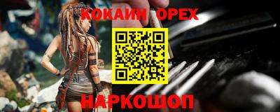бошки Вязьма