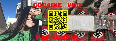 бошки Вязьма