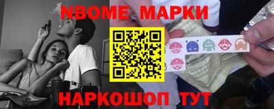 меф Вязники
