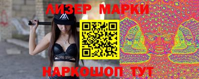бошки Вязьма