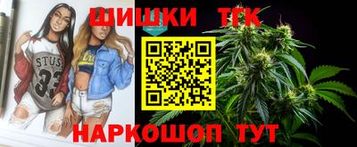 бошки Вязьма