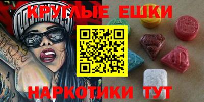 меф Вязники