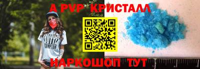 меф Вязники