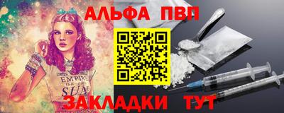 кокаин перу Вышний Волочёк