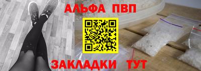 кокаин перу Вышний Волочёк