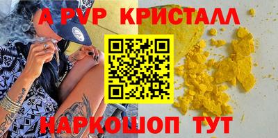 бошки Вязьма