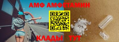 меф Вязники