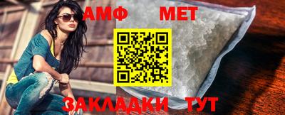 меф Вязники