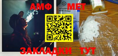 меф Вязники