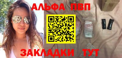 кокаин перу Вышний Волочёк