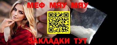 бошки Вязьма