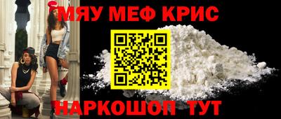меф Вязники