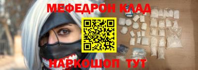 кокаин перу Вышний Волочёк