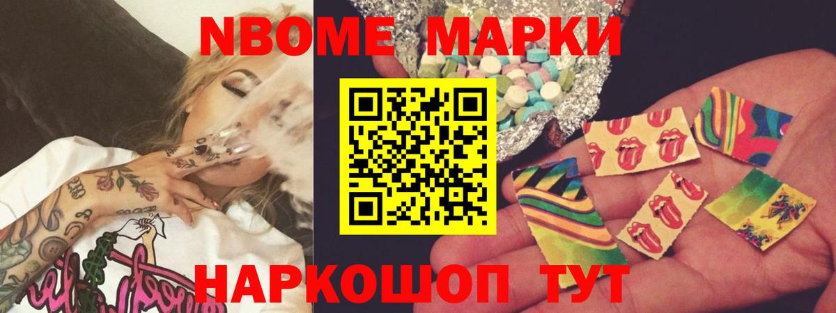 LSD-25 экстази кислота  ЛСД экстази ecstasy  Вход с VPN  Южноуральск 