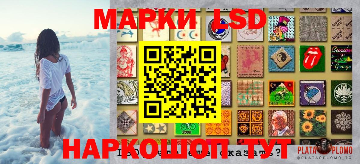 Марки N-bome 1,8мг Южноуральск
