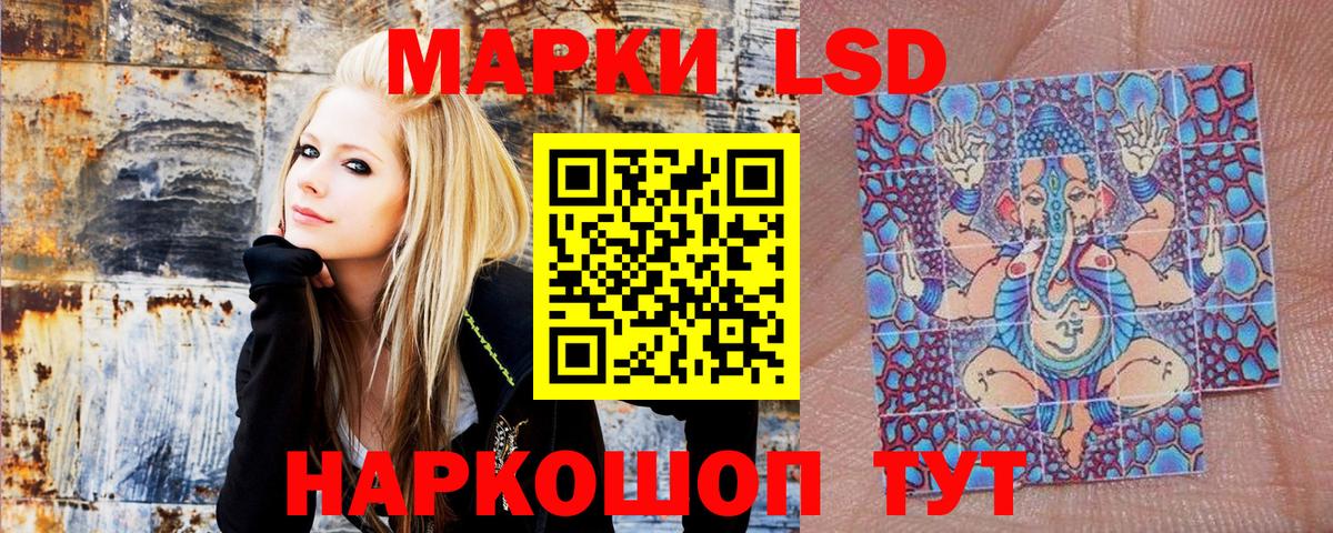 Марки 25I-NBOMe 1,5мг  Марки N-bome  Южноуральск  Вход с VPN 